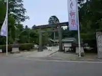 乃木神社(栃木県)