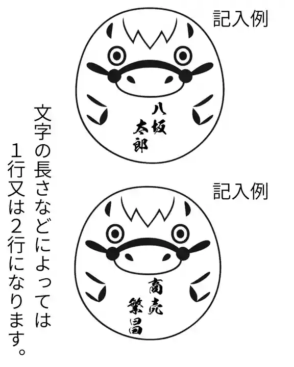 仙台八坂神社(宮城県)