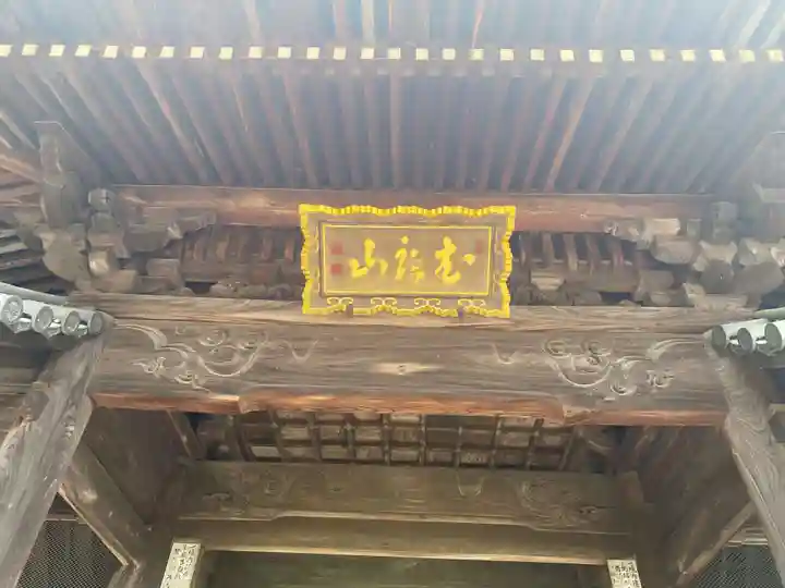 神咒寺(兵庫県)