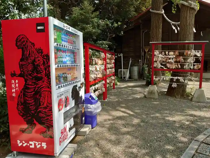 多摩川浅間神社のその他建物