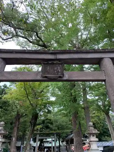 一言主神社の鳥居