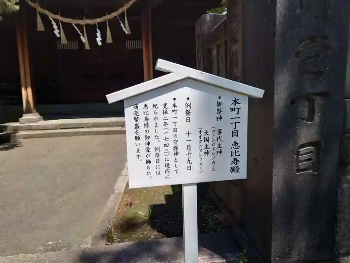 深志神社(長野県)