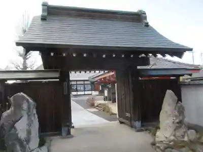 保泉院(東京都)