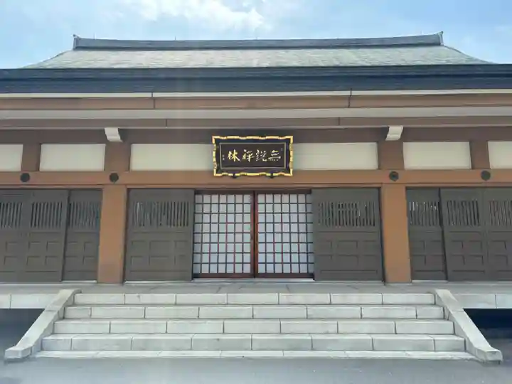 重秀寺(東京都)