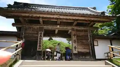 中尊寺の山門・神門