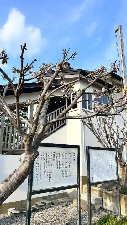 出雲大社函館教会(北海道)