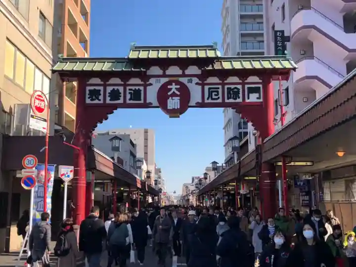 川崎大師(平間寺)の周辺