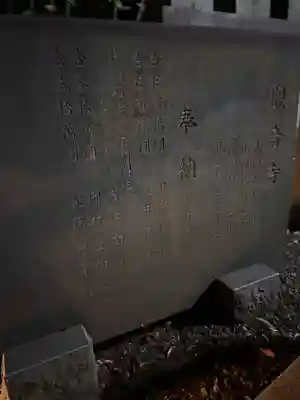 観音寺(東京都)