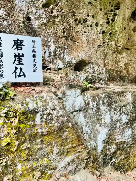 観音院の{uncategorized: "未分類", other: "その他", undefined: "問題あり", building: "その他建物", grave: "お墓", sacred_gate: "鳥居", guardian: "狛犬", statue: "像", buddha: "仏像", history: "歴史", nature: "自然", garden: "庭園", animal: "動物", pagoda: "塔", temizu: "手水舎", mountain_gate: "山門・神門", sanctuary: "本殿・本堂", subordinate: "末社・摂社", art: "芸術", scenery: "景色", jizo: "地蔵", ema: "絵馬", goshuin: "御朱印", omikuji: "おみくじ", items: "授与品その他", amulet: "お守り", goshuincho: "御朱印帳", eats: "食事", festival: "お祭り", votive_dance: "神楽", shichigosan: "七五三参", wedding: "結婚式", experience: "体験その他", initially: "初詣", around: "周辺", anti_infection: "感染症対策"}