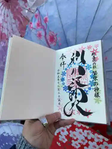 別小江神社(愛知県)