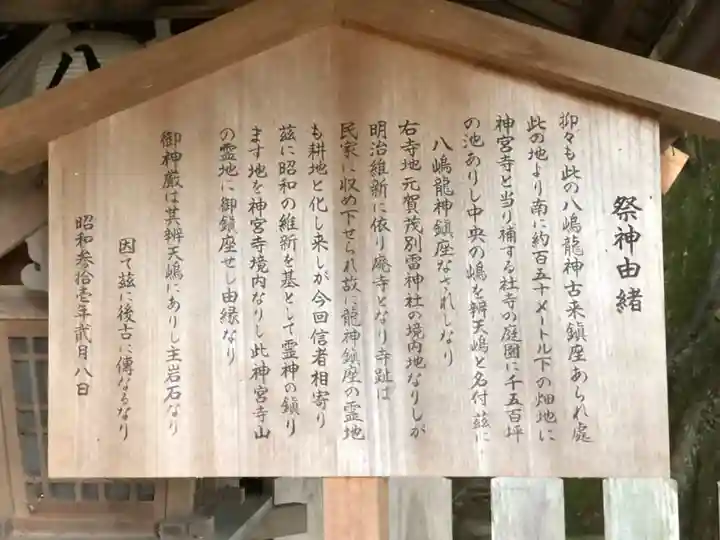 賀茂別雷神社(上賀茂神社)(京都府)