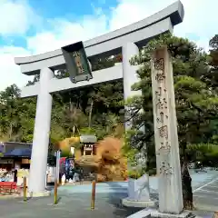 小國神社の鳥居