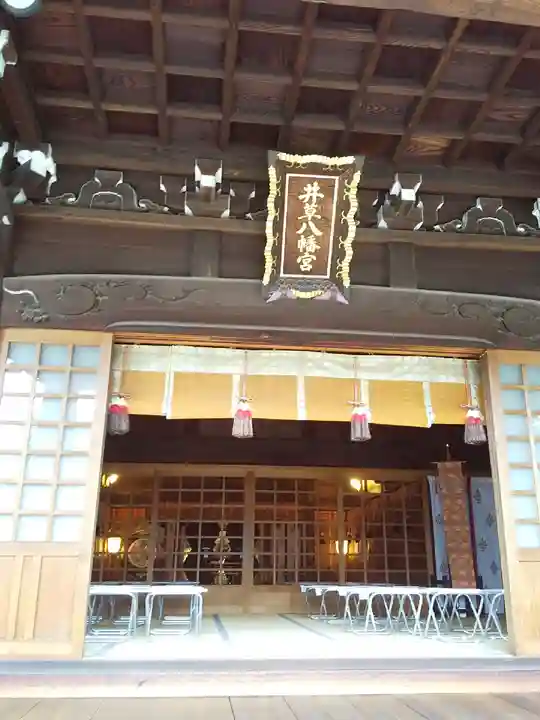 井草八幡宮の本殿・本堂