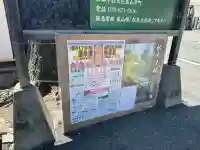 朱雀松尾總神社(松尾大社朱雀御旅所)の{uncategorized: "未分類", other: "その他", undefined: "問題あり", building: "その他建物", grave: "お墓", sacred_gate: "鳥居", guardian: "狛犬", statue: "像", buddha: "仏像", history: "歴史", nature: "自然", garden: "庭園", animal: "動物", pagoda: "塔", temizu: "手水舎", mountain_gate: "山門・神門", sanctuary: "本殿・本堂", subordinate: "末社・摂社", art: "芸術", scenery: "景色", jizo: "地蔵", ema: "絵馬", goshuin: "御朱印", omikuji: "おみくじ", items: "授与品その他", amulet: "お守り", goshuincho: "御朱印帳", eats: "食事", festival: "お祭り", votive_dance: "神楽", shichigosan: "七五三参", wedding: "結婚式", experience: "体験その他", initially: "初詣", around: "周辺", anti_infection: "感染症対策"}