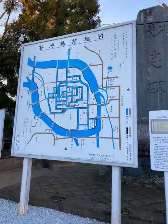 上野総社神社(群馬県)