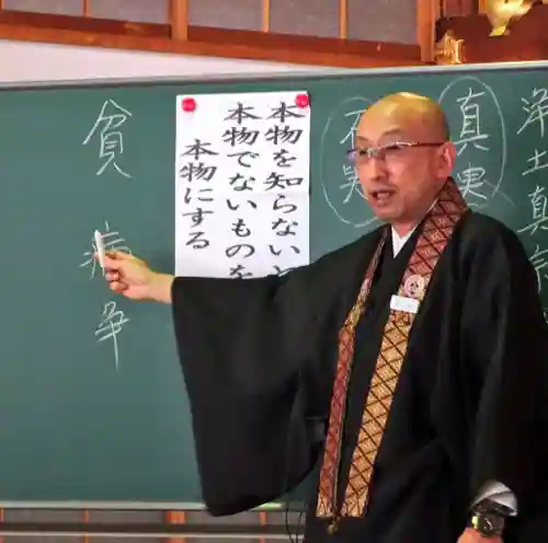 雨竜　専福寺(北海道)