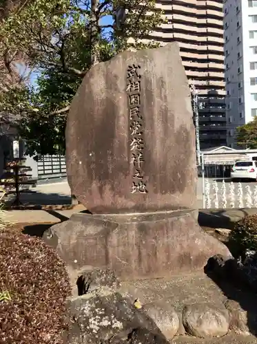 青柳寺のその他建物