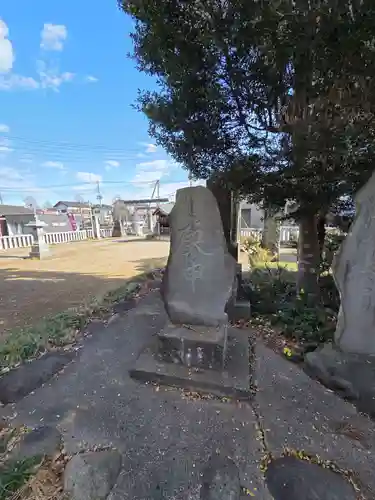 岩井八坂神社(茨城県)