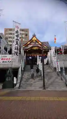 成田山 萬福院の本殿・本堂