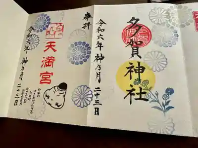 大好きなお月様が