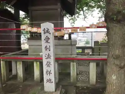 （芝生）浅間神社のその他建物