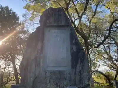 桜間神社(徳島県)