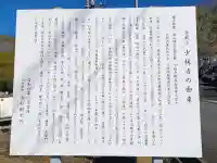 少林寺の{uncategorized: "未分類", other: "その他", undefined: "問題あり", building: "その他建物", grave: "お墓", sacred_gate: "鳥居", guardian: "狛犬", statue: "像", buddha: "仏像", history: "歴史", nature: "自然", garden: "庭園", animal: "動物", pagoda: "塔", temizu: "手水舎", mountain_gate: "山門・神門", sanctuary: "本殿・本堂", subordinate: "末社・摂社", art: "芸術", scenery: "景色", jizo: "地蔵", ema: "絵馬", goshuin: "御朱印", omikuji: "おみくじ", items: "授与品その他", amulet: "お守り", goshuincho: "御朱印帳", eats: "食事", festival: "お祭り", votive_dance: "神楽", shichigosan: "七五三参", wedding: "結婚式", experience: "体験その他", initially: "初詣", around: "周辺", anti_infection: "感染症対策"}