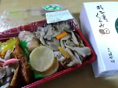 埴安姫神社(福井県)