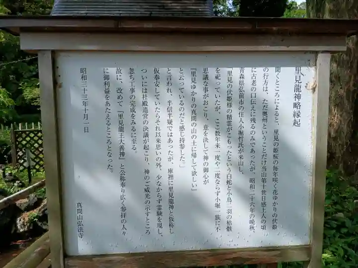 弘法寺の{uncategorized: "未分類", other: "その他", undefined: "問題あり", building: "その他建物", grave: "お墓", sacred_gate: "鳥居", guardian: "狛犬", statue: "像", buddha: "仏像", history: "歴史", nature: "自然", garden: "庭園", animal: "動物", pagoda: "塔", temizu: "手水舎", mountain_gate: "山門・神門", sanctuary: "本殿・本堂", subordinate: "末社・摂社", art: "芸術", scenery: "景色", jizo: "地蔵", ema: "絵馬", goshuin: "御朱印", omikuji: "おみくじ", items: "授与品その他", amulet: "お守り", goshuincho: "御朱印帳", eats: "食事", festival: "お祭り", votive_dance: "神楽", shichigosan: "七五三参", wedding: "結婚式", experience: "体験その他", initially: "初詣", around: "周辺", anti_infection: "感染症対策"}