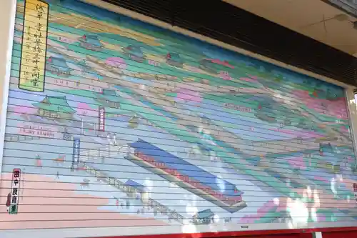 矢先稲荷神社(東京都)