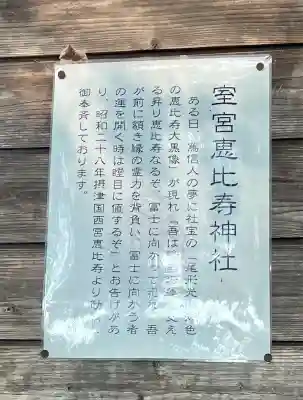 小室浅間神社(山梨県)