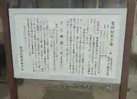 円龍寺(宮城県)