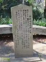 京都観光神社(京都府)