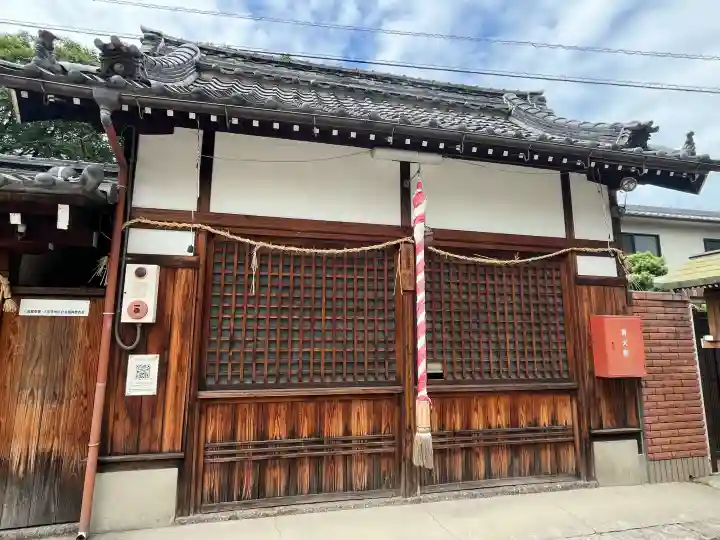許麻神社の{uncategorized: "未分類", other: "その他", undefined: "問題あり", building: "その他建物", grave: "お墓", sacred_gate: "鳥居", guardian: "狛犬", statue: "像", buddha: "仏像", history: "歴史", nature: "自然", garden: "庭園", animal: "動物", pagoda: "塔", temizu: "手水舎", mountain_gate: "山門・神門", sanctuary: "本殿・本堂", subordinate: "末社・摂社", art: "芸術", scenery: "景色", jizo: "地蔵", ema: "絵馬", goshuin: "御朱印", omikuji: "おみくじ", items: "授与品その他", amulet: "お守り", goshuincho: "御朱印帳", eats: "食事", festival: "お祭り", votive_dance: "神楽", shichigosan: "七五三参", wedding: "結婚式", experience: "体験その他", initially: "初詣", around: "周辺", anti_infection: "感染症対策"}