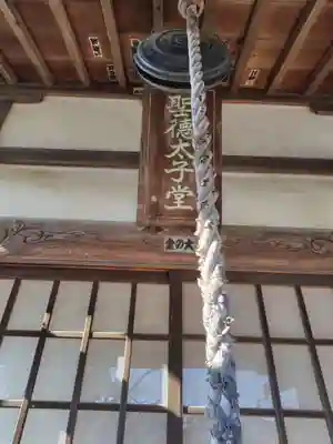 東光寺(埼玉県)