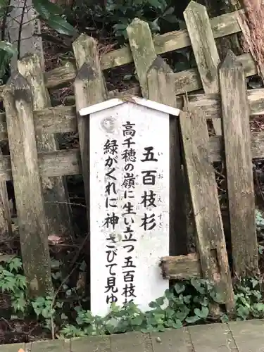 幣立神宮のその他建物