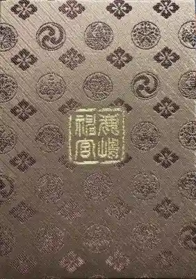 鹿島神宮(茨城県)