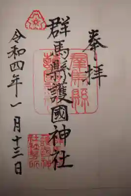 書き置き
