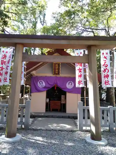 佐瑠女神社（猿田彦神社境内社）(三重県)
