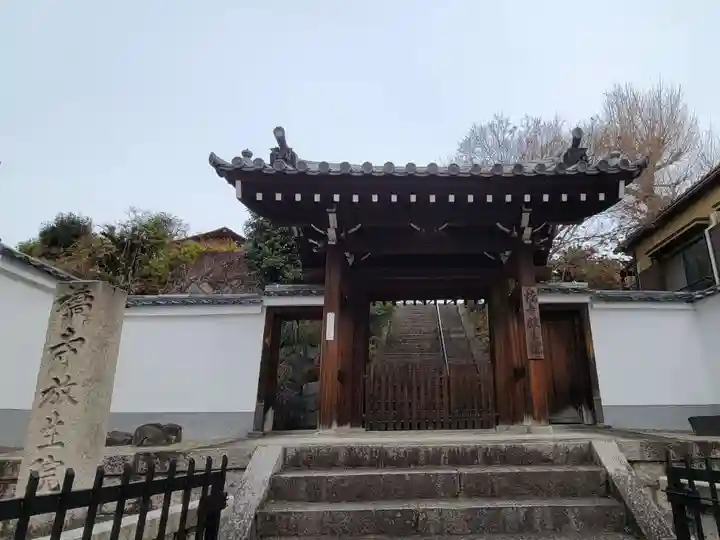 橋寺 放生院(京都府)