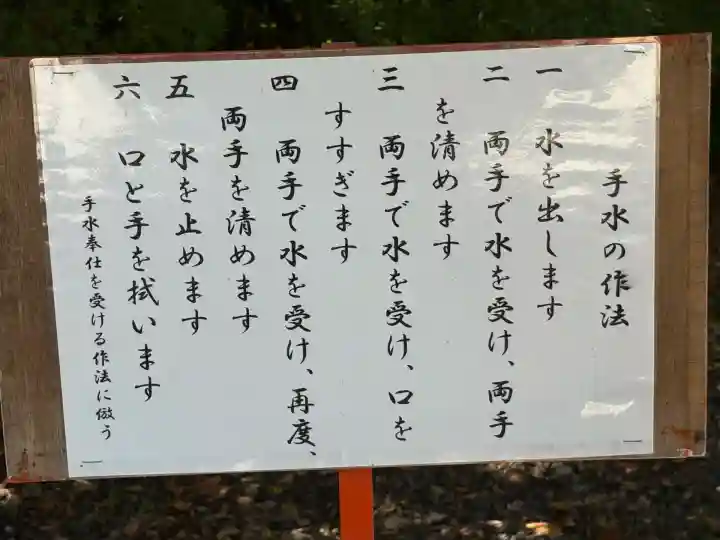 浜松秋葉神社(静岡県)