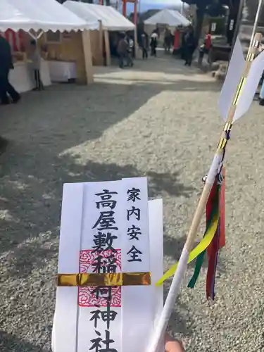 高屋敷稲荷神社(福島県)