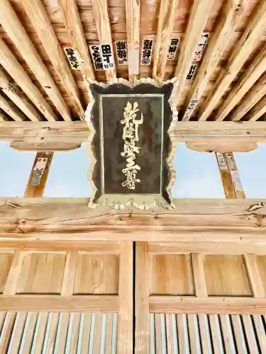 大山寺(茨城県)
