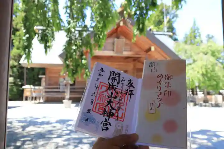 開成山大神宮のその他建物