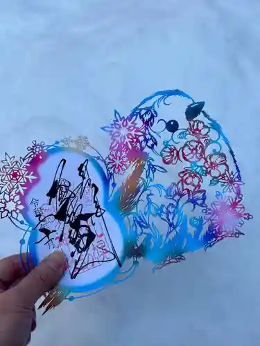 札幌諏訪神社の御朱印