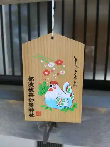 都波岐奈加等神社の絵馬