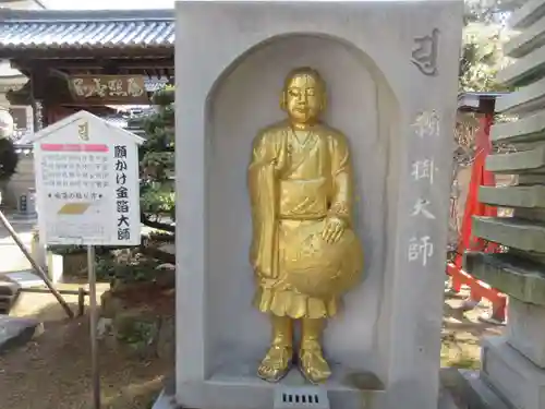 讃岐國分寺(香川県)