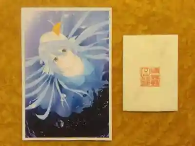 赤堂観音の授与品その他