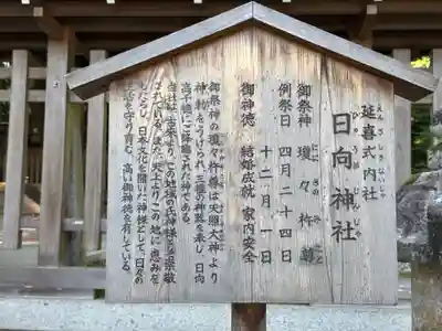 多賀大社(滋賀県)