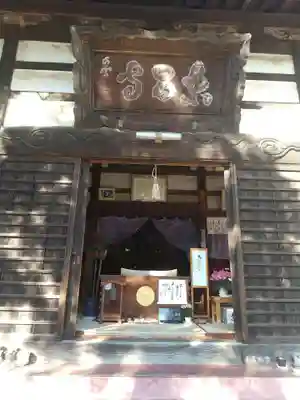 東昌寺(茨城県)
